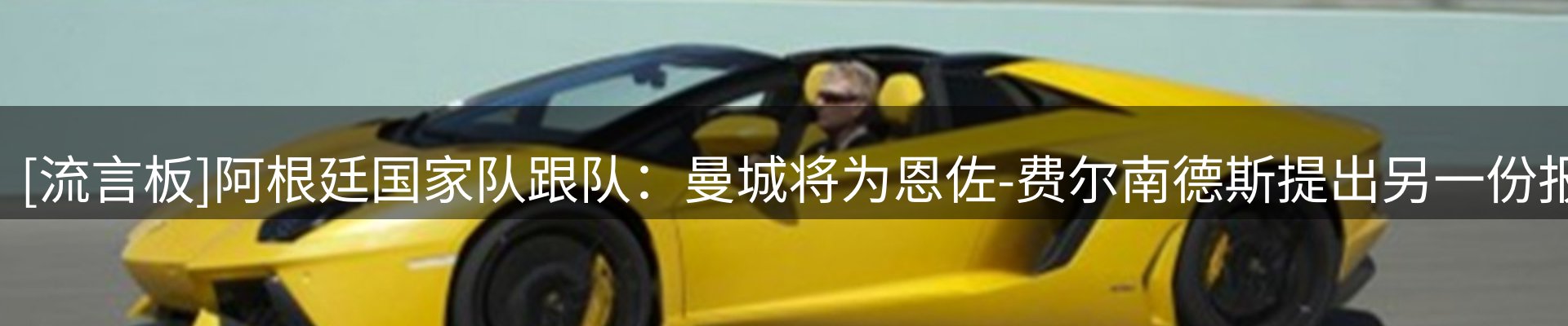热点视点